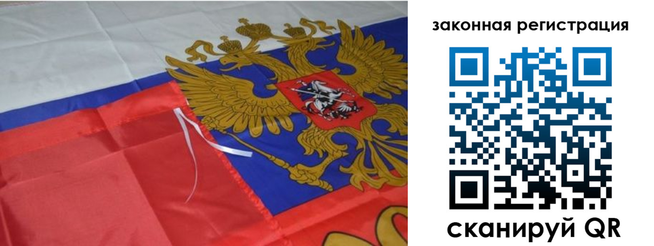 временная регистрация госуслуги в Арске