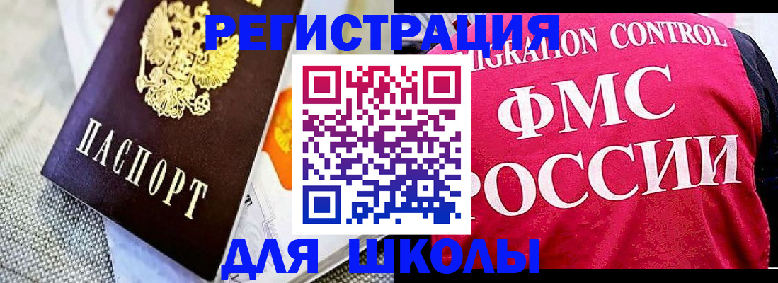 регистрация для дет. сада в Арске