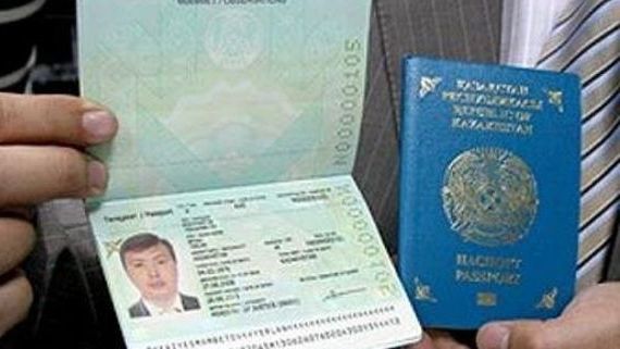 прописка в Арске